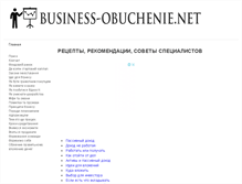 Tablet Screenshot of business-obuchenie.net